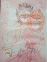 捅主任的日常全集